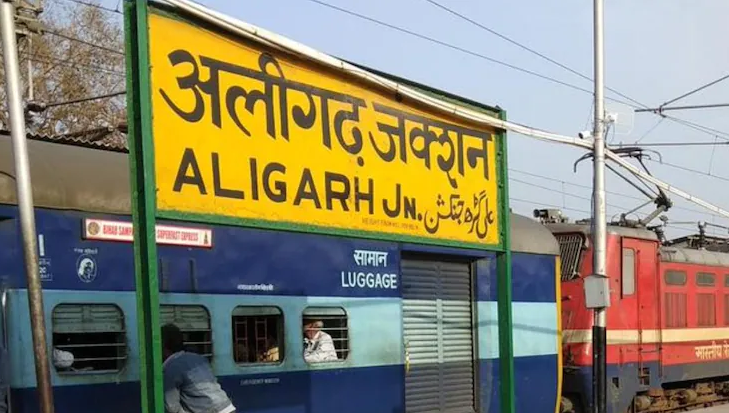 Rename Aligarh to ‘Harigarh’, District Panchayat Sends Proposal to UP Government